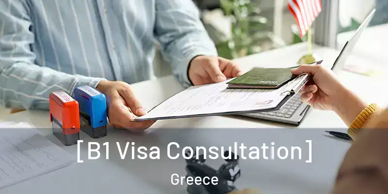  [B1 Visa Consultation] Greece